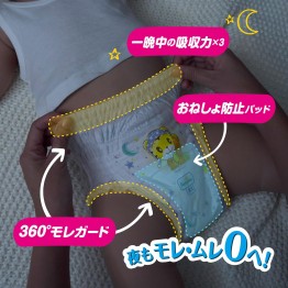 Pampers ICHIBAN x 巧虎 夜用安睡褲 加大碼 XL 42片 ⭐日本限定JUMBO版 26+16枚⭐ 12-17kgs | 原箱優惠x3包裝, 低至$140/包($3.33/片)